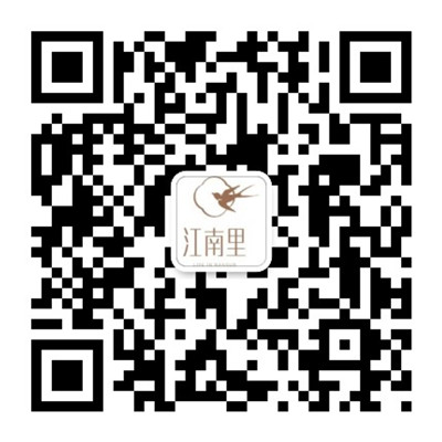 江南里_副本.jpg